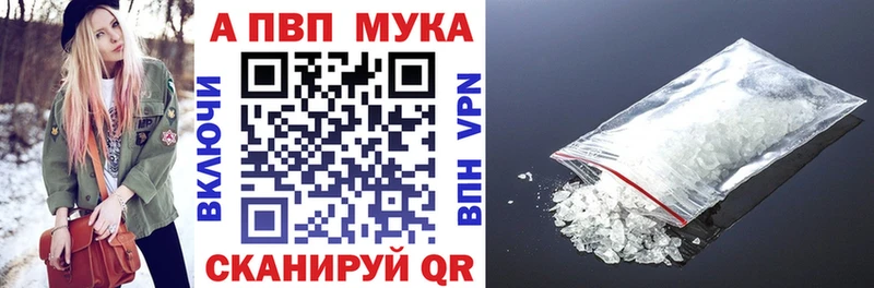 Названия наркотиков Елизаветинская ГАШ  Амфетамин  Мефедрон  APVP 