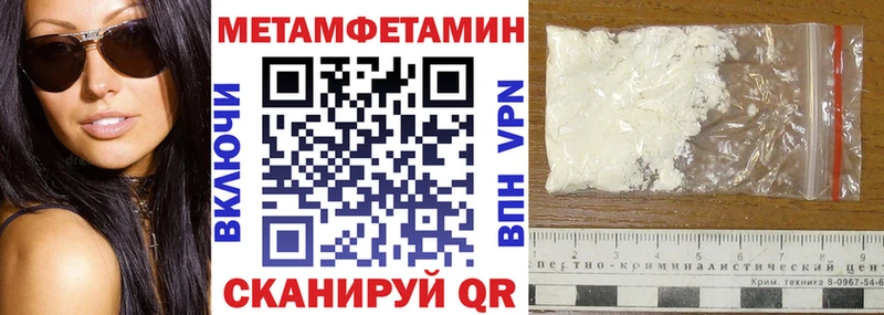 Amphetamine Premium продажа наркотиков Елизаветинская
