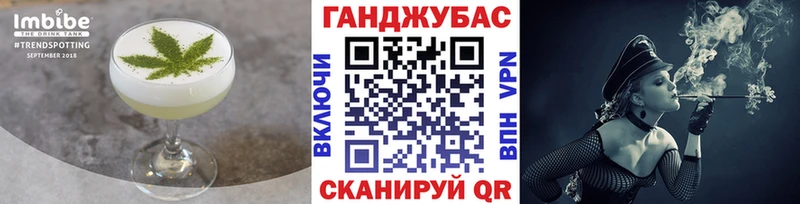 Canna-Cookies марихуана  хочу наркоту  Елизаветинская 
