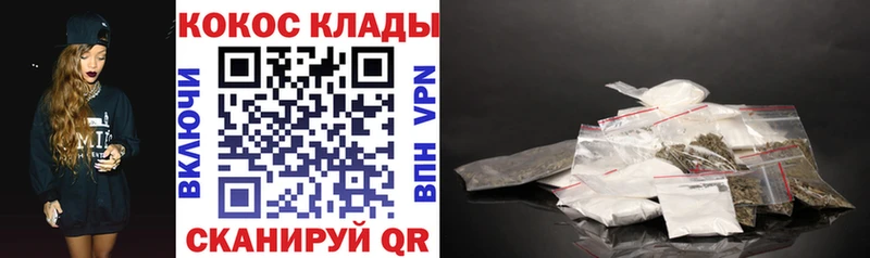 Кокаин Боливия  Елизаветинская 