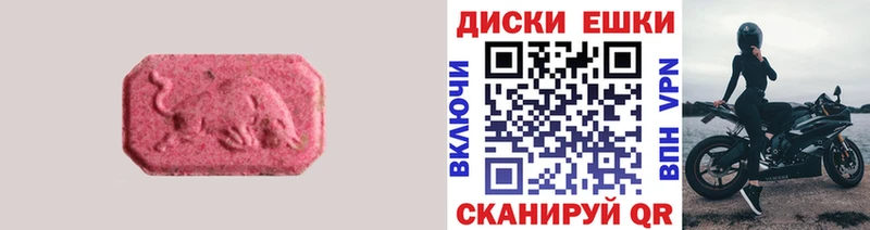 Экстази mix  kraken онион  Елизаветинская 