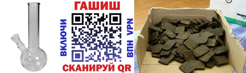 блэк спрут зеркало  Елизаветинская  ГАШИШ Изолятор 