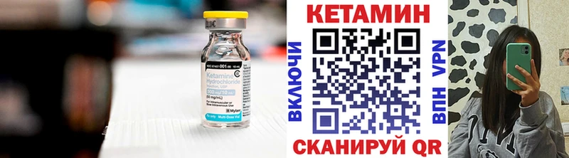 darknet официальный сайт  сколько стоит  Елизаветинская  Кетамин VHQ 