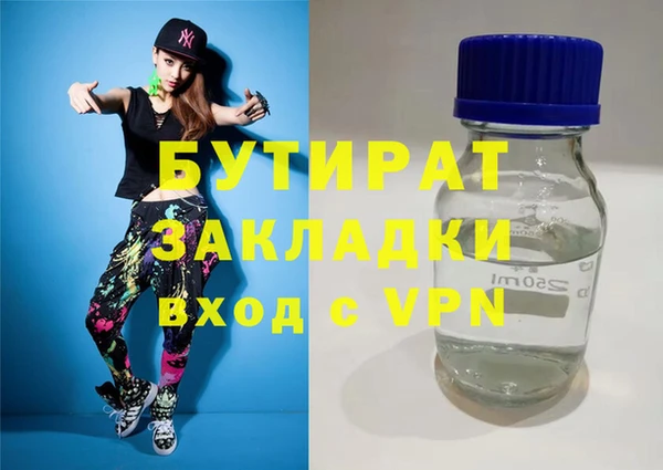круглые Алзамай