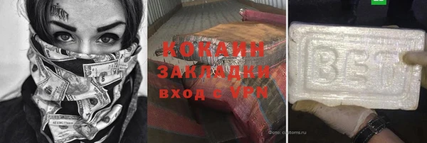 наркотики Лагань