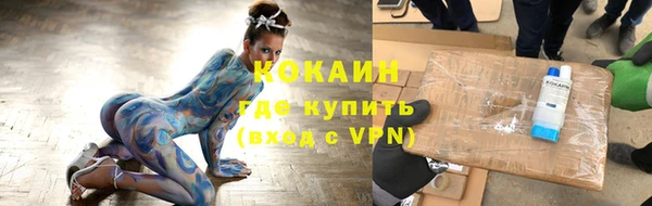 амфетамин Абинск