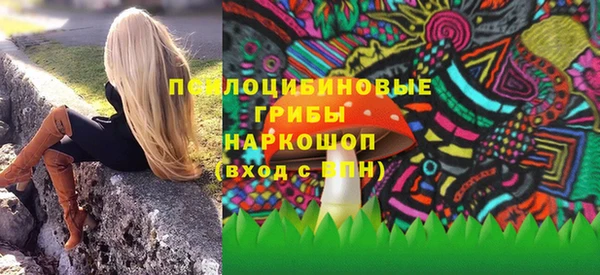кокаин Абдулино