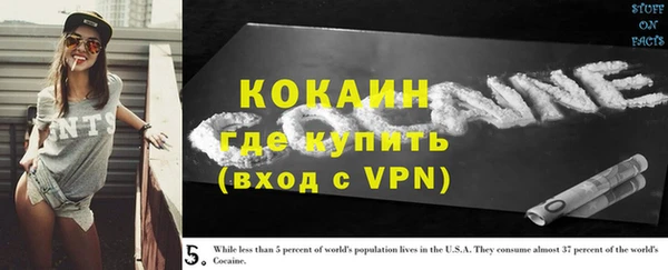 кокаин Абдулино