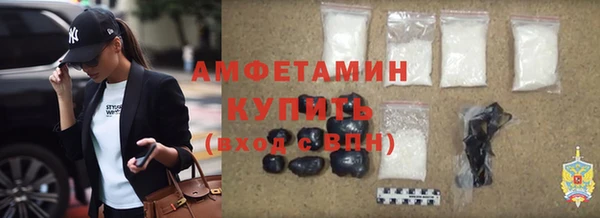 амфетамин Абинск