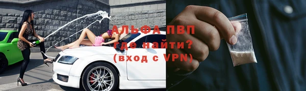 амфетамин Абинск
