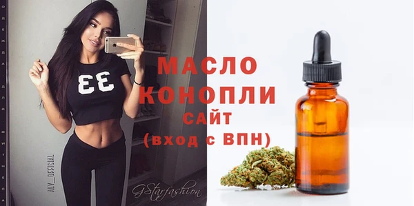 кокаин Абдулино