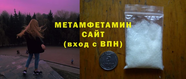 кокаин Абдулино