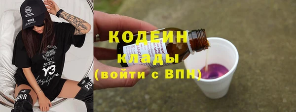 mix Абаза