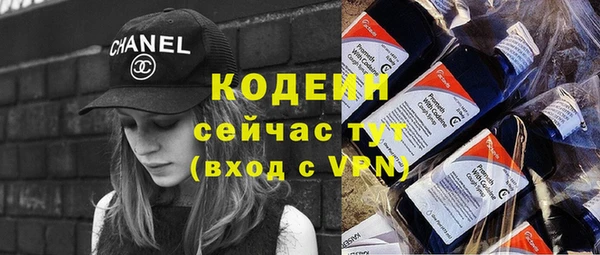 mix Абаза