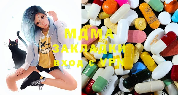 mix Абаза