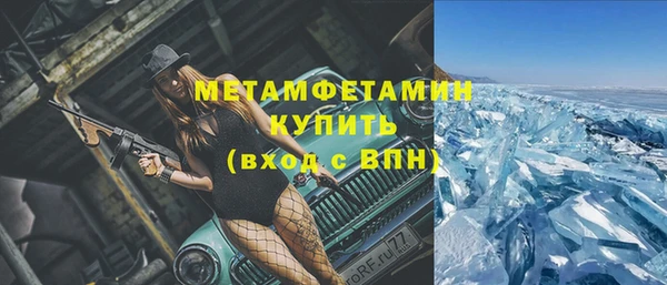 кокаин Абдулино