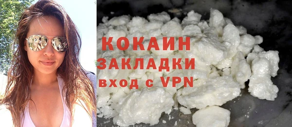 кокаин Абдулино
