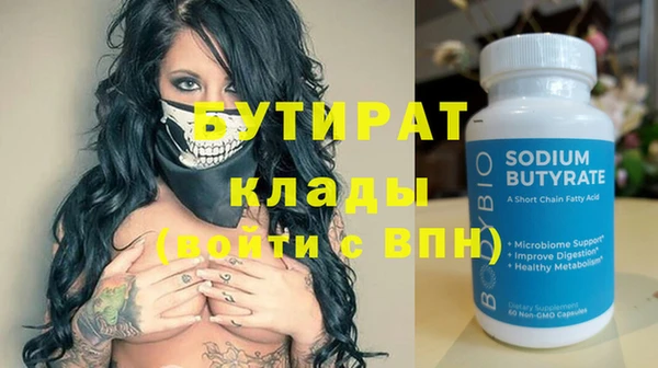 кокаин Абдулино