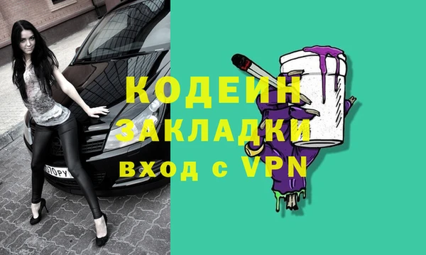 mix Абаза