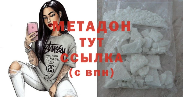 кокаин Абдулино