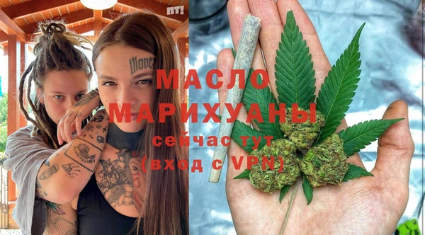 дистиллят марихуана Ладушкин