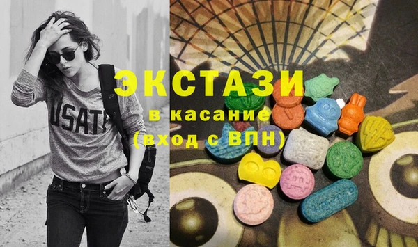 кокаин Абдулино