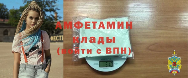 амфетамин Абинск