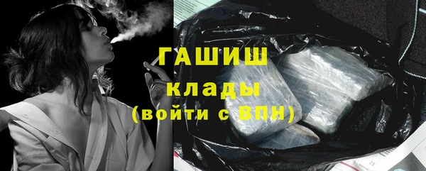 амфетамин Абинск
