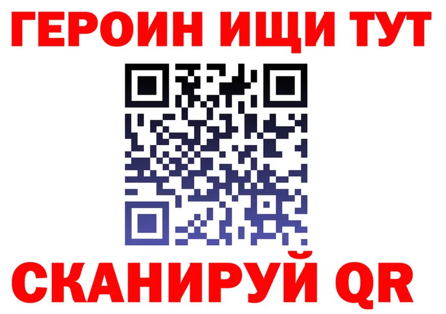 ГЕРОИН Афган маркетплейс darknet MEGA Елизаветинская
