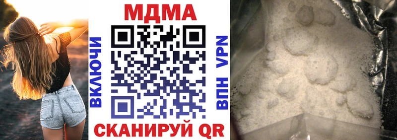 где купить   Елизаветинская  MDMA VHQ 