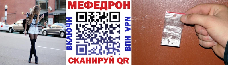 Меф кристаллы Елизаветинская