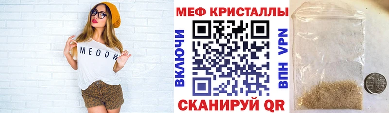 Меф мука  где купить наркоту  Елизаветинская 