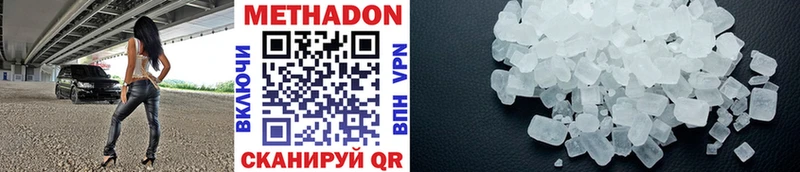 наркотики  ОМГ ОМГ как войти  Метадон кристалл  Елизаветинская 
