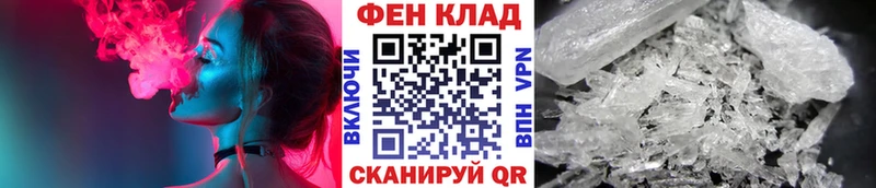 Метамфетамин кристалл  Елизаветинская 