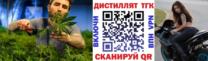 ТГК THC oil  Елизаветинская 